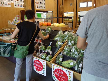 野菜100円コーナー