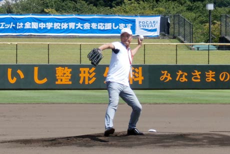 国定三条市長の始球式