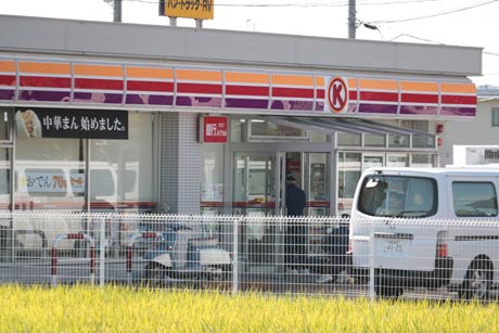  再び強盗事件に遭ったサークルK燕小高店
