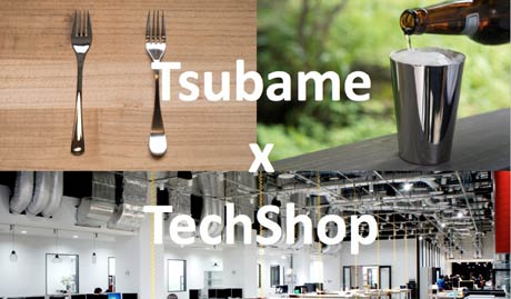  Tsubame × TechShop