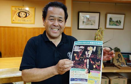 越後弥彦チャリティーコンサート実行委員会の代表を務める二村建築の二村社長