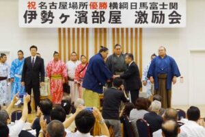 三条で300人余りが集まって伊勢ヶ浜部屋を激励
