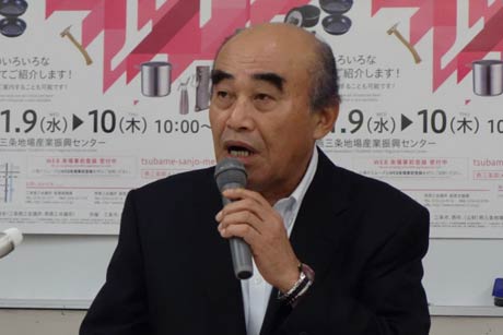 燕三条卸メッセ実行委員長の田野燕商工会議所会頭