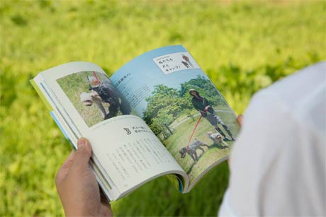 スノーピーク監修の『 OUTDOOR LIFE with DOGS 犬とキャンプ』