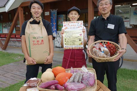 「秋のうんめもんフェアー」を開いている道の駅「漢学の里しただ」