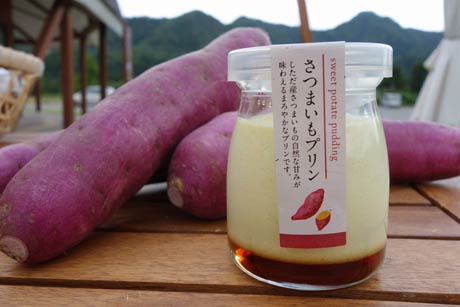 道の駅「漢学の里しただ」の加工所で作る人気に「さつまいもプリン」