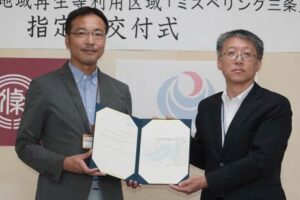 都市・地域再生等利用区域「ミズベリング三条」の交付書を手に国定市長(左)と国土交通省北陸地方整備局の伊藤河川部長