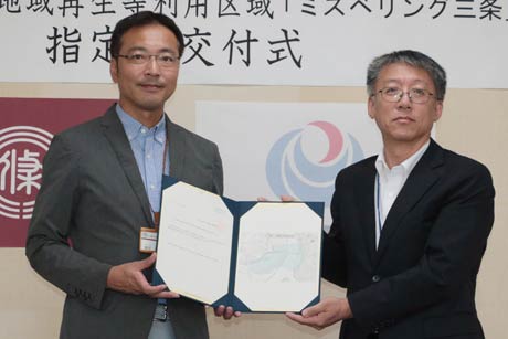 都市・地域再生等利用区域「ミズベリング三条」の交付書を手に国定市長(左)と国土交通省北陸地方整備局の伊藤河川部長