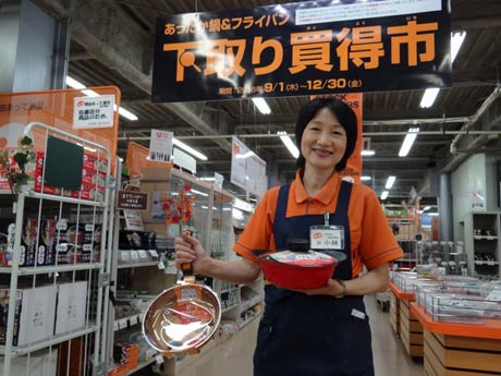 「あったか鍋＆フライパン下取り買得市」を開いているストックバスターズ