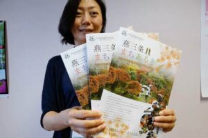 「燕三条ものづくりの心に出会う『まちあるき』」のパンフレット