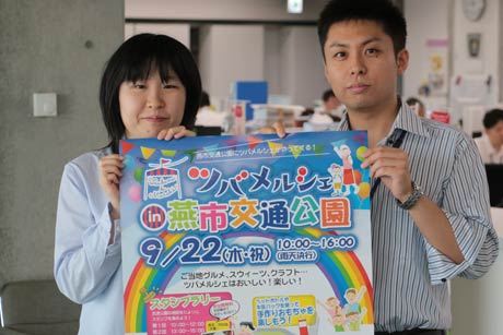 ツバメルシェ in 燕市交通公園のポスター