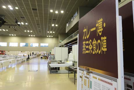 燕三条地場産業振興センターで進む会場設営