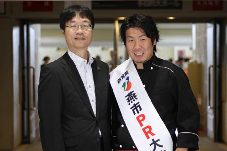 燕市PR大使に就任した秋山さん(右)と鈴木市長