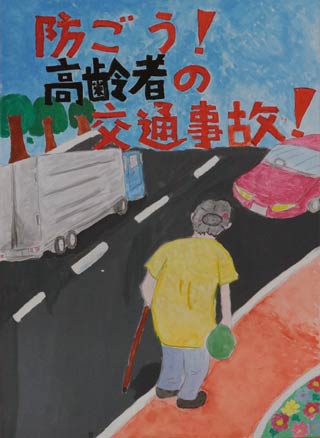  燕市長賞　黒山華（吉田小6年）