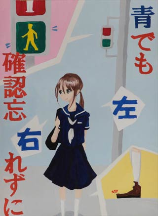 燕市長賞　吉岡知南　燕中2年