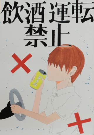 燕市教育委員会教育長賞　酒井美結　分水中3年