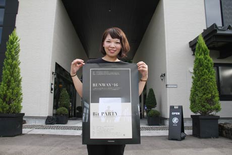 制服のファッションショー「作業着RUNWAY」を開くマルナオ