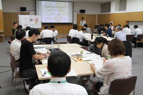 平成28年度創業塾pontekiaの最終回