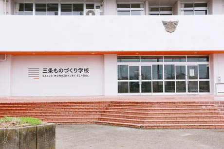 「燕三条　工場の祭典」の拠点であり新潟博覧会の会場と三条ものづくり学校