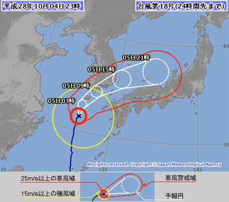 気象庁の台風情報