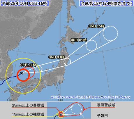 気象庁　台風場鵜