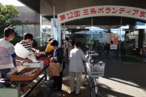 第12回三条ボランティアまつり