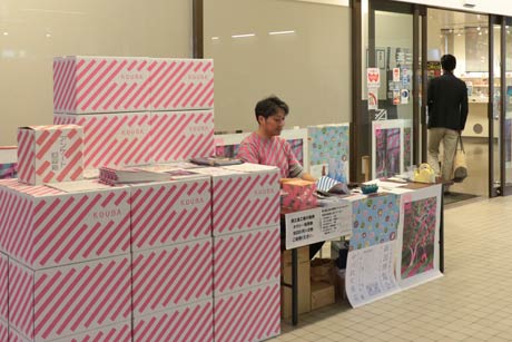 燕三条Wing前の工場の祭典の案内所