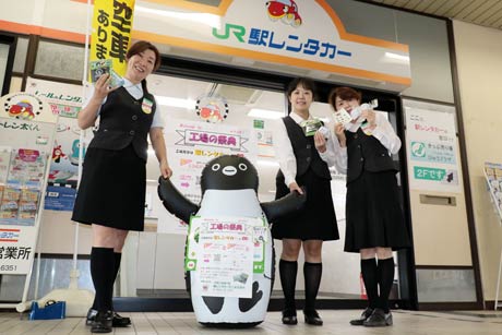 「燕三条　工場の祭典」に伴うレンタカー利用が好調な燕三条駅の駅レンタカー