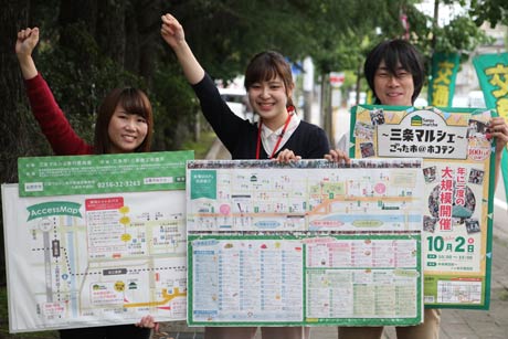 2日の大規模をPRする三条マルシェ担当の市職員