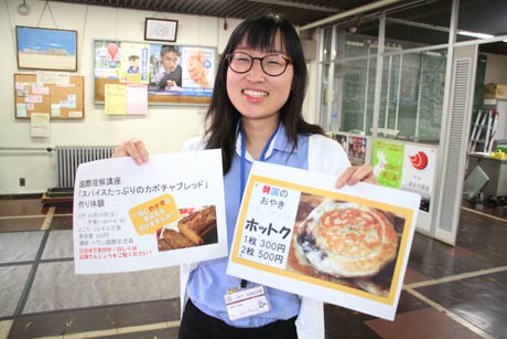「ホットク」を販売する三条市国際交流員のヘワン・パークさん