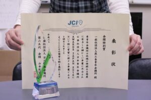 燕三条青年会議所が受けた日本青年会議所AWARDS JAPAN2016事業褒章の会頭特別賞の表彰状とトロフィー