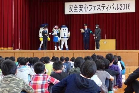  三条市立長沢小学校で開かれた「安全安心フェスティバル」