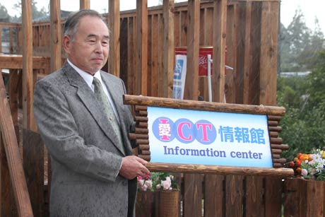  中鵜森地区の知野区長が表札看板を設置