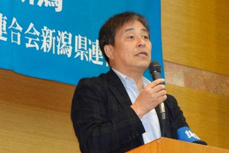 斉藤敏明連合新潟会長