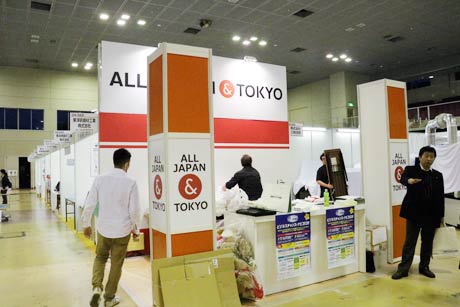「ALL JAPAN&TOKYO」のブース