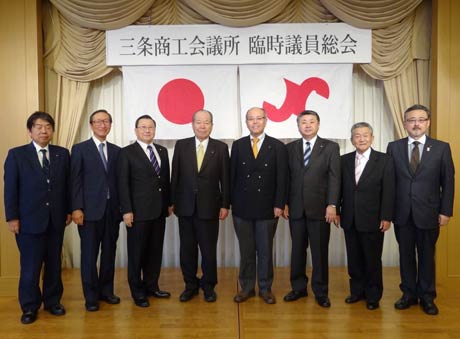 三条商工会議所臨時議員総会で左が旧正副会頭、右が新正副会頭