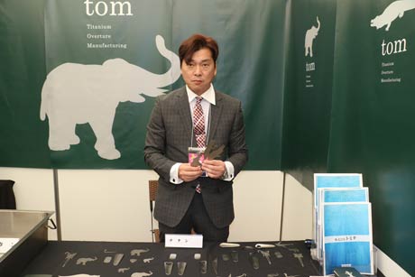  新ブランド「TOM」の立ち上げとチタニウムガジェットを発表した株式会社トミタのブースで冨田代表取締役