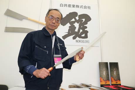 白井産業株式会社の白井社長