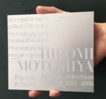 本宮さん初のベストアルバムの限定プレミアムエディションのケースとして発売される金属製CDケース
