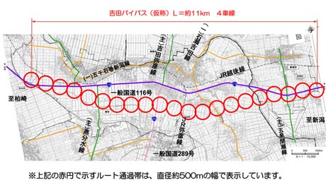  吉田バイパスのルート通過帯