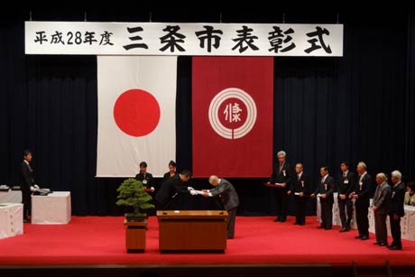 平成28年度三条市表彰式