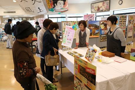 ふれあいパーク久賀美で販売して好評