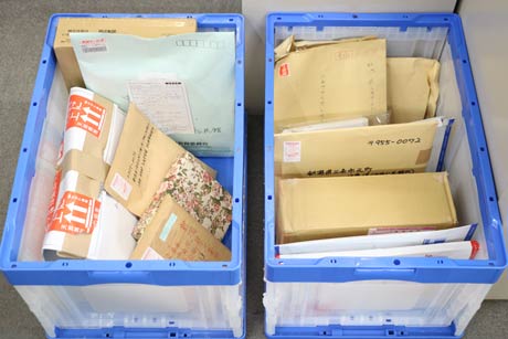 三条市に届いた第1回手づくりしかけ絵本コンクール応募作品16点