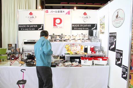  【パール金属株式会社】調理器具やアウトドアグッズを展示。鉄・ステンレス調理用具は燕市と三条市を中心とした県央地域で生産している「安心の日本製」をPR。日本製を表示するロゴも作成している。