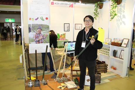 【ストックバスターズ】野菜栽培関連の著書が多くNHKの園芸番組にも出演する藤田智さんを「野菜作りの楽しさ広め隊」隊長として、一昨年から藤田さん監修で企画、販売している鍬（くわ）をはじめとした園芸関連のオリジナル商品をPR。