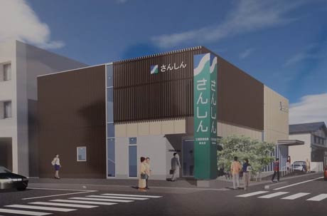 三条信用金庫東支店新店舗の完成予想図