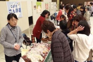 燕市社会福祉協議会主催のボランティア・市民活動団体大交流会