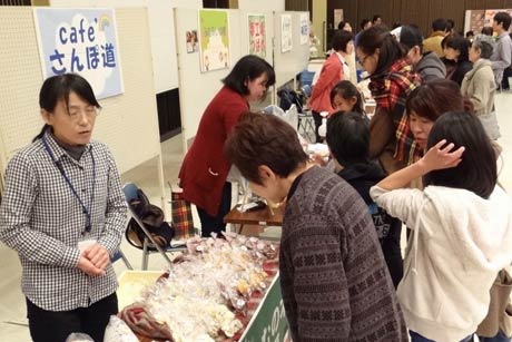 燕市社会福祉協議会主催のボランティア・市民活動団体大交流会