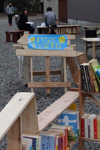 燕市の高橋書店跡地の会場