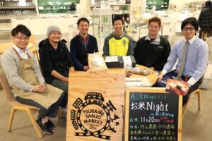 燕三条Wingで「お米Night」に参加する4軒の農家と協力する越後味噌醸造、Chotto 燕三条マーケット